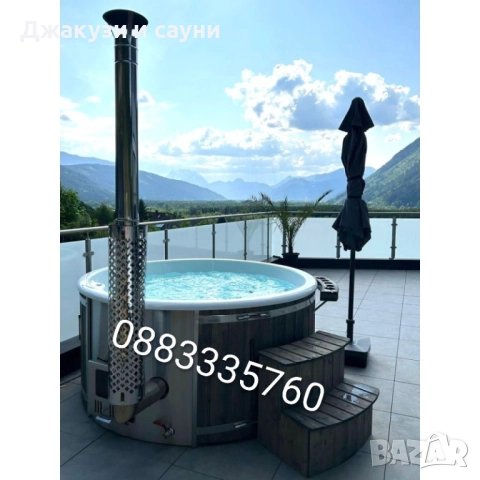 Налични градинско джакузи с хидро масаж , снимка 5 - Други - 52302499