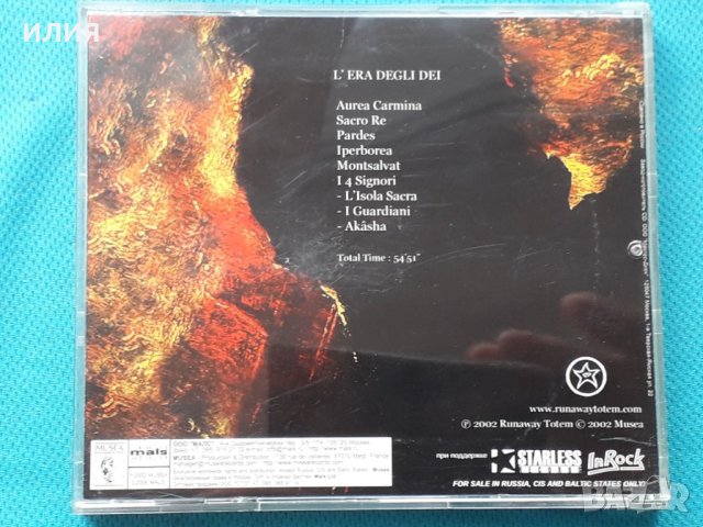 Runaway Totem – 2002 - Tep Zepi(Space Rock,Prog Rock), снимка 8 - CD дискове - 42917537