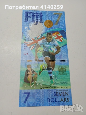 ФУДЖИ БАНКНОТА 7 ДОЛАРА 2016 Г 
