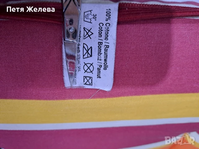 Шалтета 115/50/5см , снимка 3 - Градински мебели, декорация  - 51298675