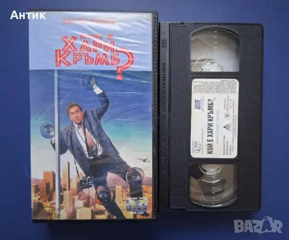 Видеокасети VHS Филми , снимка 7 - Други жанрове - 56133384