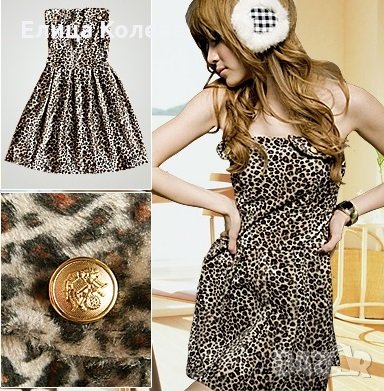 Леопардова рокля тип бюстие, снимка 2 - Рокли - 29254459