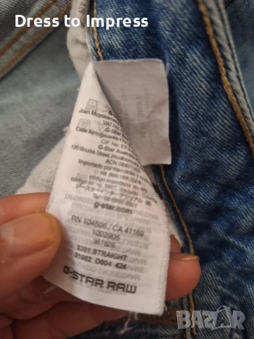 Мъжки дънки 38 размер, снимка 3 - Дънки - 51027882