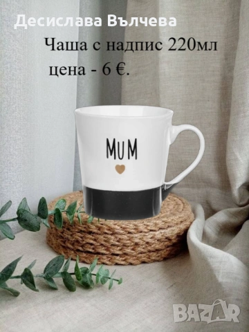 Продавам магнитчета и ключодържатели, снимка 4 - Ръчно изработени сувенири - 53307988