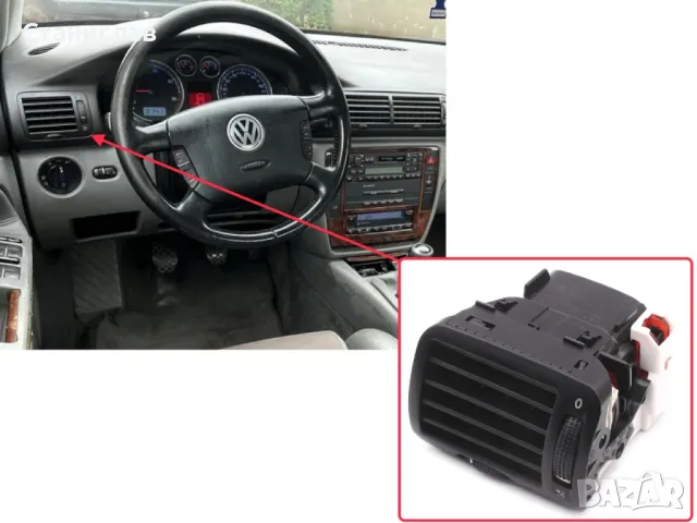 Преден ляв въздуховод за VW Passat B5 B5.5, снимка 1 - Части - 47673747