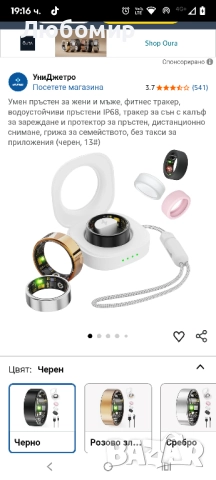 Умен пръстен за жени и мъже, фитнес тракер, водоустойчиви пръстени IP68, тракер за сън р13# , снимка 7 - Смарт гривни - 52281538