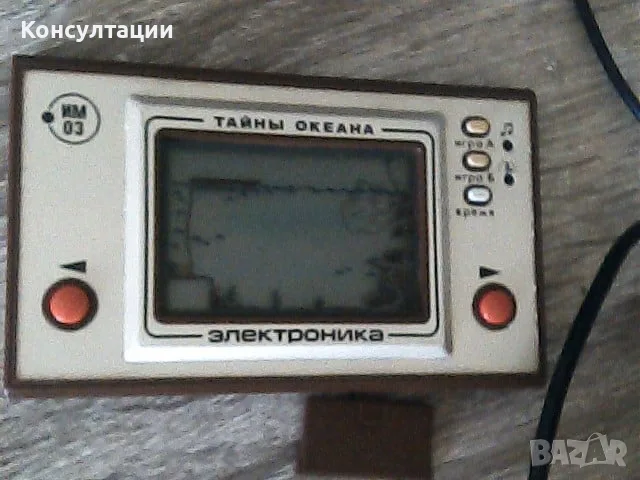 Ретро електронна игра Електроника ИМ-03 "Тайните на океана" , снимка 2 - Антикварни и старинни предмети - 56058561
