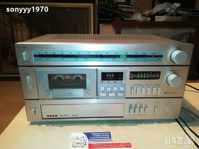 uher deck receiver-germany 0408212055, снимка 2 - Ресийвъри, усилватели, смесителни пултове - 33725872