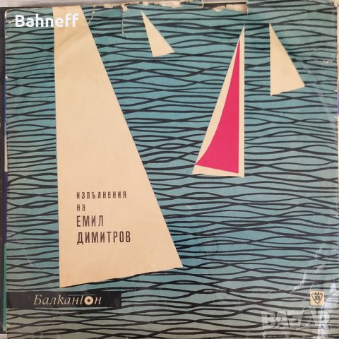 Грамофони плочи, снимка 3 - Грамофонни плочи - 34936544