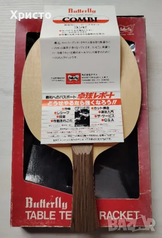 Butterfly Combi професионално дърво за тенис на маса., снимка 5 - Тенис - 49907165