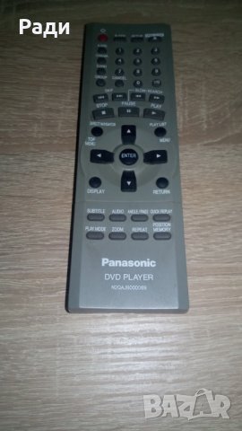  DVD Panasonic с дистанционно