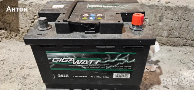 акумулатор GIGAWATT 60Ah 540A на две години