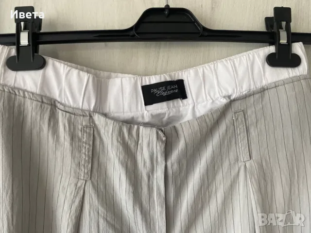 Дамски сет / костюм на PAUSE JEANS, снимка 2 - Костюми - 55770423