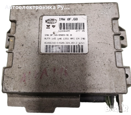 компютър Alfa Romeo 145 1.4i, 46456318, 61600.324.03 ,IAW8F.6B 