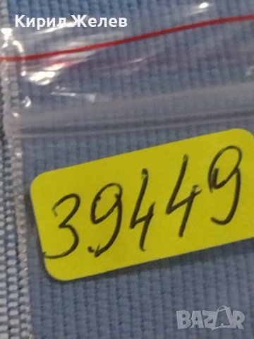 Две монети 3 копейки 1990г. / 10 копейки 1986г. СССР стари редки за КОЛЕКЦИОНЕРИ 39449, снимка 10 - Нумизматика и бонистика - 44252756