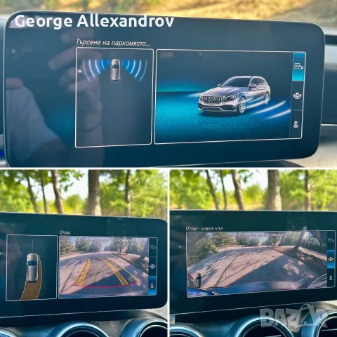 Mercedes C220/194ps/9g tronic/facelift/digital/ambient/multibeam, снимка 15 - Автомобили и джипове - 55977860