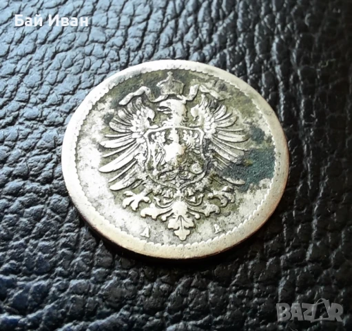 Стара монета 5 пфенига 1875 г. буква А - Германия - топ монета на топ цена , 150 годишна !, снимка 10 - Нумизматика и бонистика - 51140831