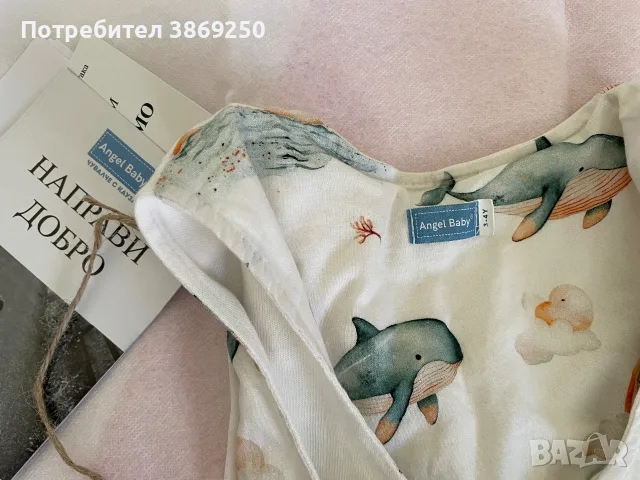 Angel Baby Есенно-пролетен спален чувал с крачета "Белуга", снимка 5 - Спални чували за бебета и деца - 56045768