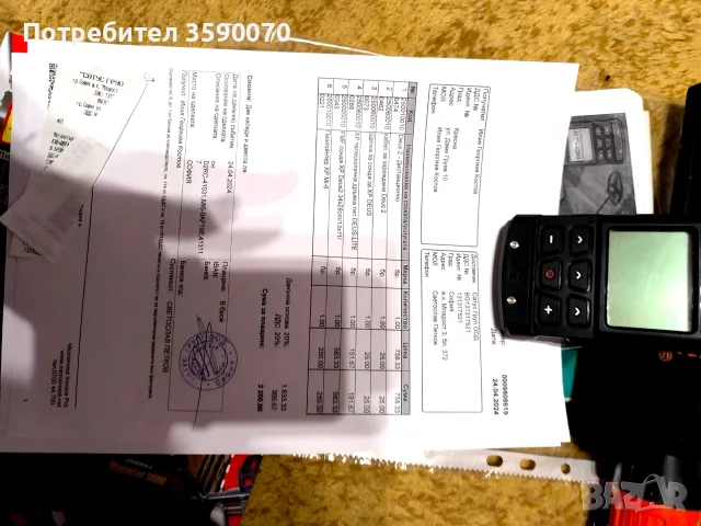Deus 2 Деус 2 неразличим от нов, снимка 2 - Рулетки - 56241079