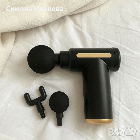 Професионален масажор 