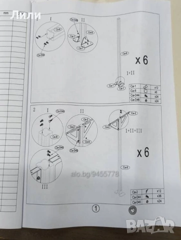 Навеси/беседки за градина, снимка 5 - Строителни материали - 41935411
