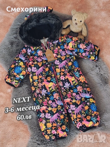 Нов зимен бебешки космонавт ескимос Некст за момиченце 3-6 месеца и ръст 68см