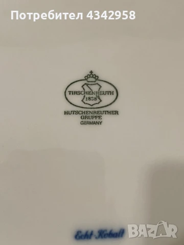 Hutschenreuther. Кобалт.Декоративна чиния., снимка 3 - Антикварни и старинни предмети - 50586611