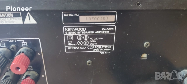 Kenwood ka5020, снимка 5 - Ресийвъри, усилватели, смесителни пултове - 54305042