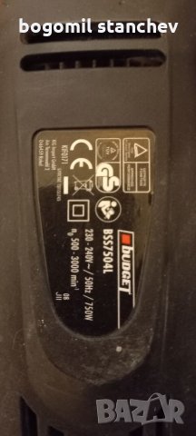 Прободен трион с лазерно насочване 750W, снимка 3 - Куфари с инструменти - 35309228