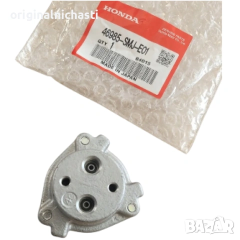 Редуктор 46985SMJE01 46985-SMJ-E01 за налягането на съединителя за ХОНДА ЦРВ 3 HONDA CR-V 3 N22A OEM