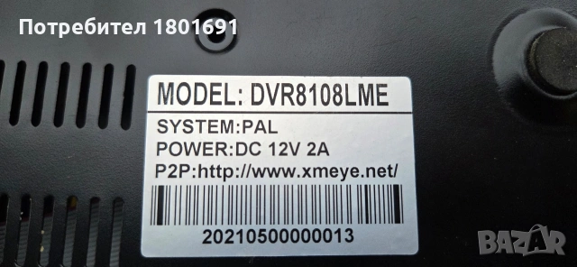 8 канален DVR 8108 LME, снимка 3 - Комплекти за видеонаблюдение - 54070733