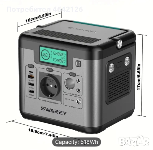 518Wh преносима соларна станция, електроцентрала. 1/2 киловат, снимка 5 - Къмпинг мебели - 52297110