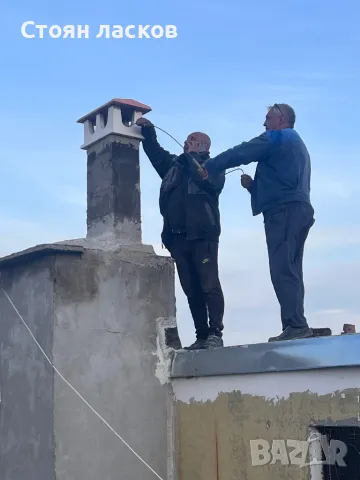 Коминочистач Варна Добрич Шумен 