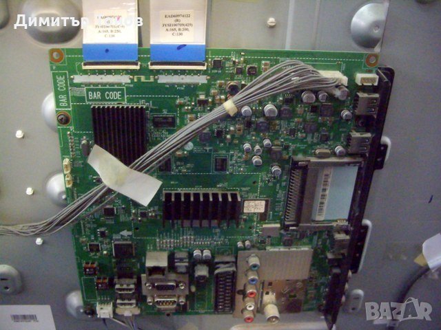 LG 42LD650, снимка 3 - Части и Платки - 35410620