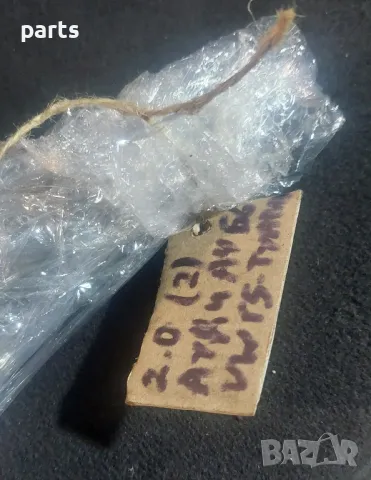 Балансиращ Вал VW Голф 5 2.0TDI (2) - Туаран - Пасат
- Ауди А4 Б6
- 01703G109527 - 091103F2, снимка 5 - Части - 47795430