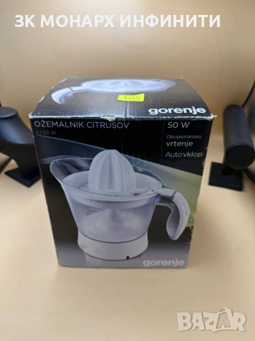 Сокоизтиствачка Gorenje/CJ 50 W