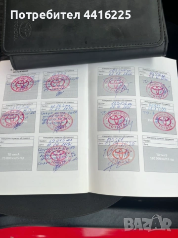 Toyota Yaris 1.3 VVT-i 6sp, снимка 14 - Автомобили и джипове - 54037256