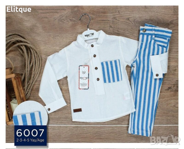 детски комплект , снимка 2 - Детски комплекти - 54216114