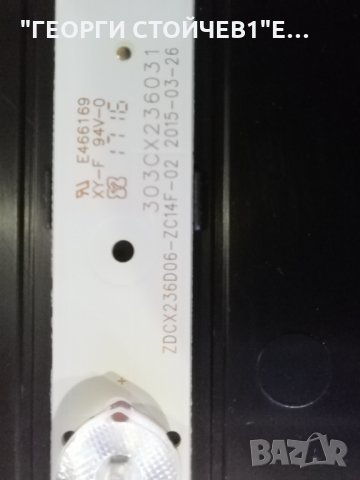 SMART TECH   LE-2419DC  СЪС СЧУПЕН ДИСПЛЕЙ, снимка 6 - Части и Платки - 35350717