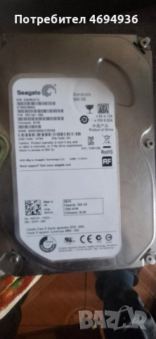 Seagate Barracuda 500GB ST500DM002 7200RPM HDD SATA AF 3.5" Desktop HDD