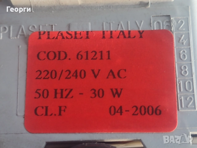 Части пералня, снимка 5 - Перални - 51842283