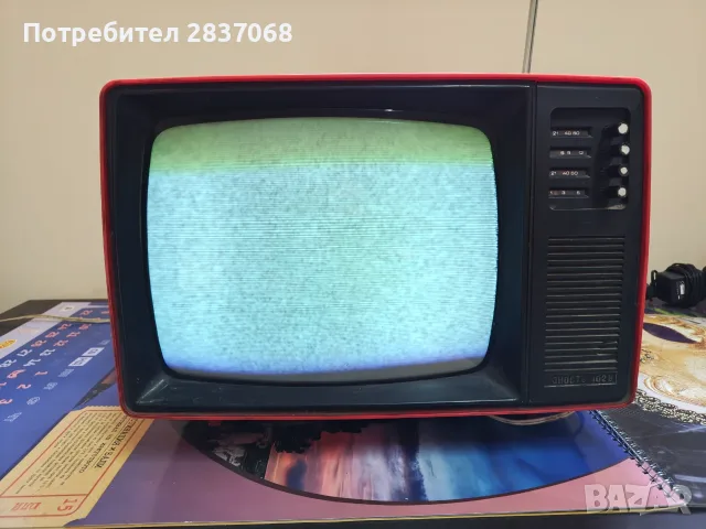 телевизор юность 402 вс