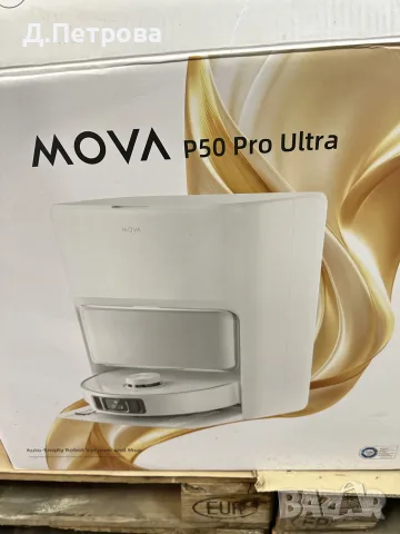 MOVA P50 Pro Ultra, снимка 15 - Прахосмукачки - 54336066
