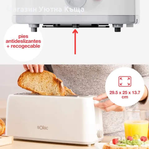 НОВ Тостер с Гаранция Solac Buon Giorno Double, снимка 9 - Тостери - 49677208