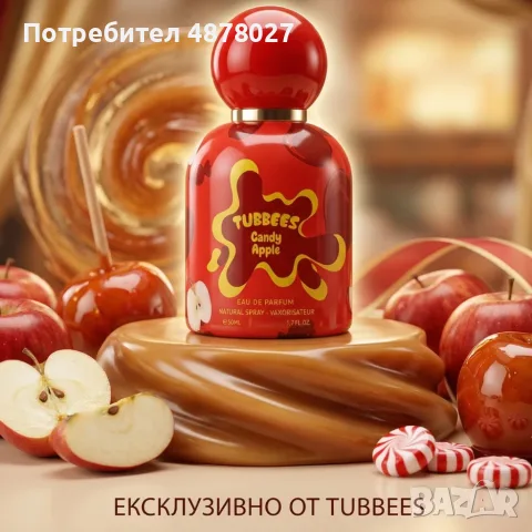 Детски парфюм Tubbees Candy Apple – Плодов гурме аромат със захарен памук, ябълка и ванилия - 50мл, снимка 3 - Унисекс парфюми - 55780564