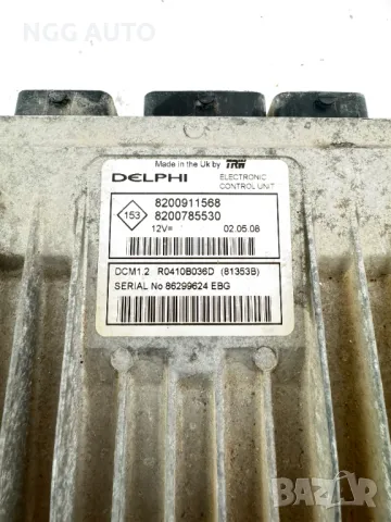 Компютър Двигател за Renault, Dacia Sandero, 1.5 dCi, 8200911568 / 8200785530, снимка 2 - Части - 47974952