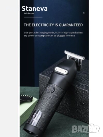 Професионална електрическа машинка за подстригване с титаниева глава SHAV94, снимка 6 - Друга електроника - 52342611