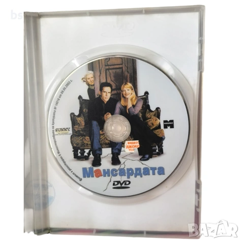 Мансардата DVD с бг субс , снимка 4 - DVD филми - 53922785