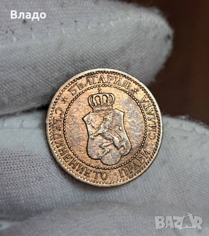 2 стотинки 1912, снимка 6 - Нумизматика и бонистика - 53883301