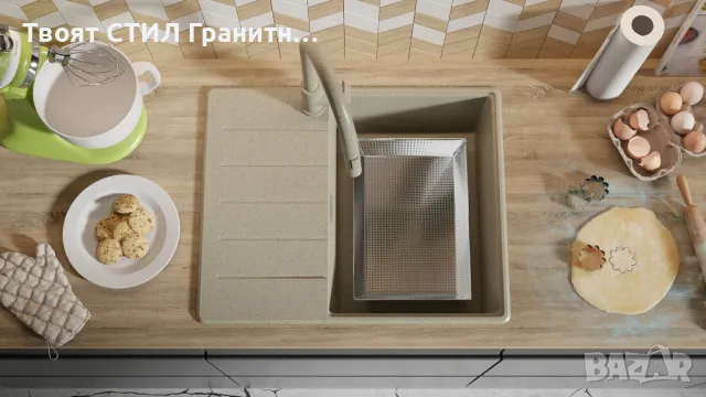 БЕж кухненска мивка от гранит Копенхаген 620х500 Top 45, снимка 4 - Мивки - 48984089